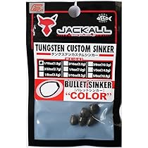 Amazon | JACKALL(ジャッカル) シンカー JKタングステン